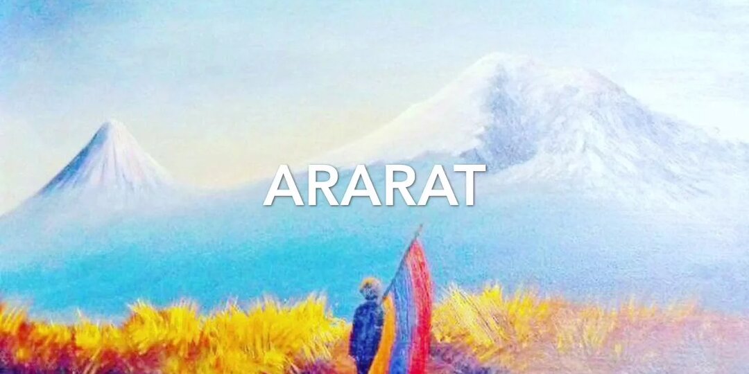 Микаэл Минасян: Без Арарата у нас нет смыслов и символов побед