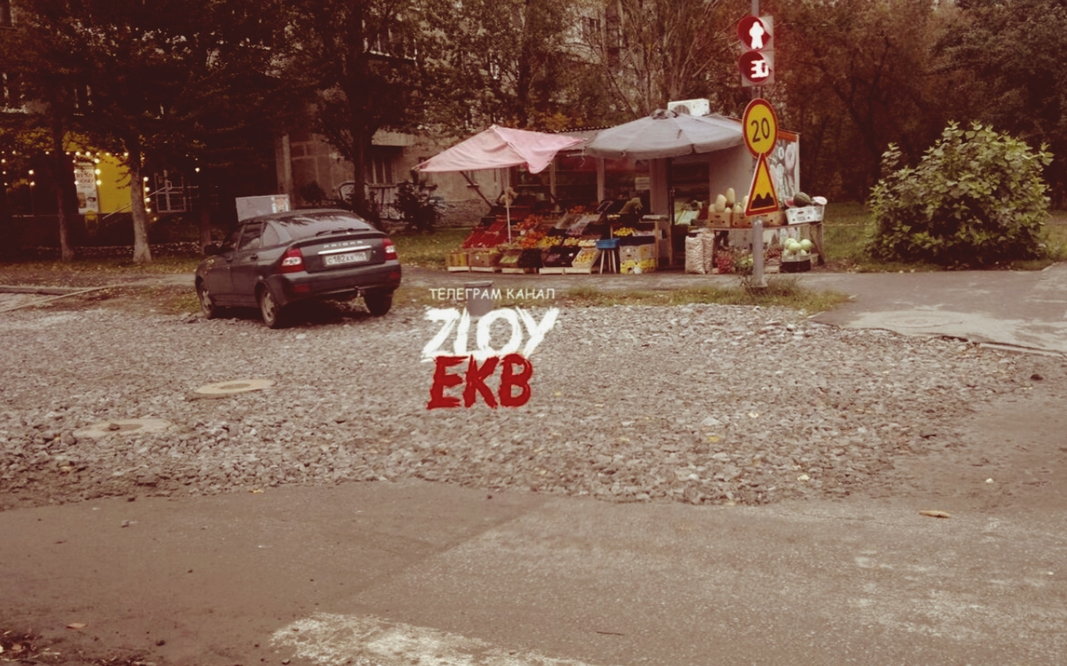 Скриншот из видео