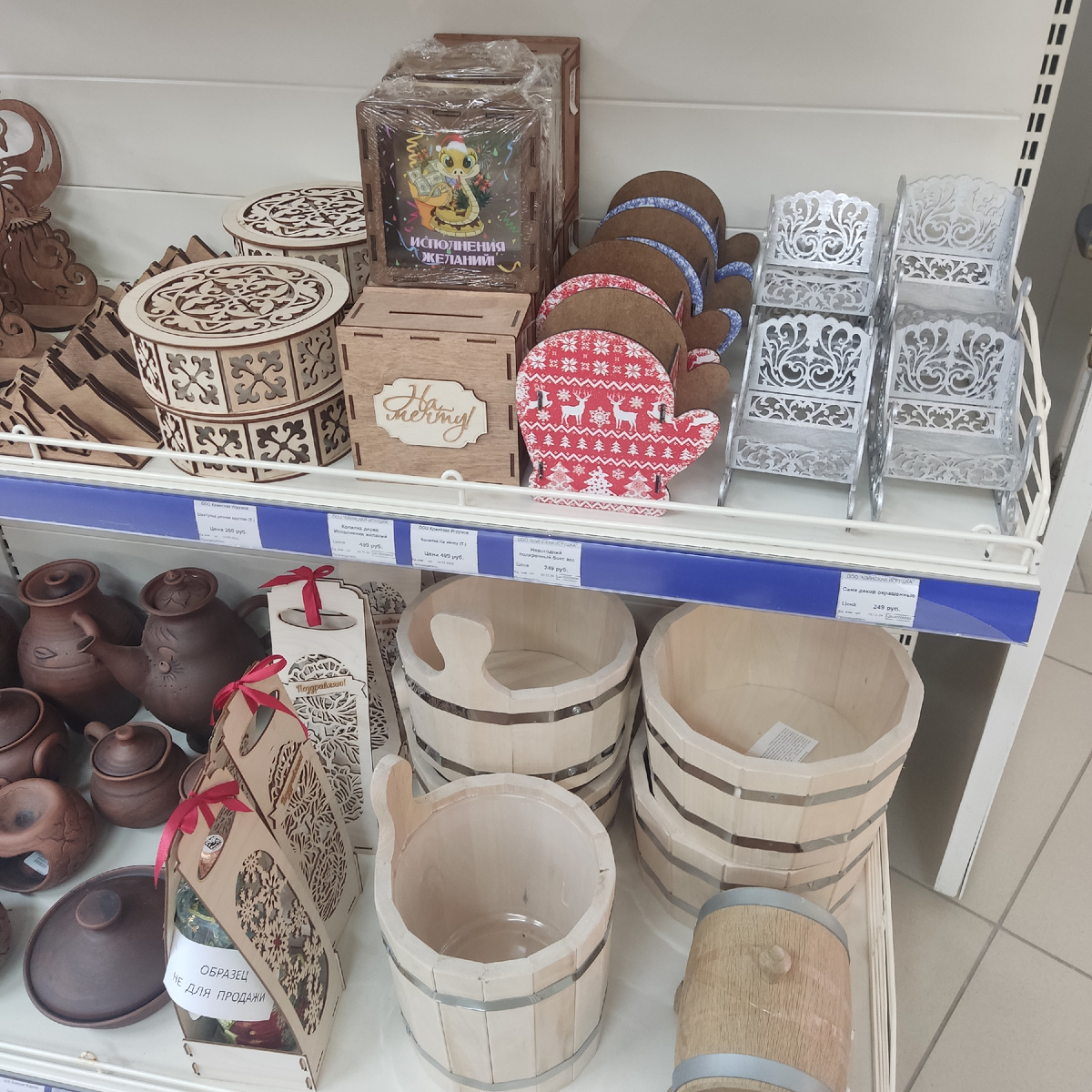 Ассортимент магазина