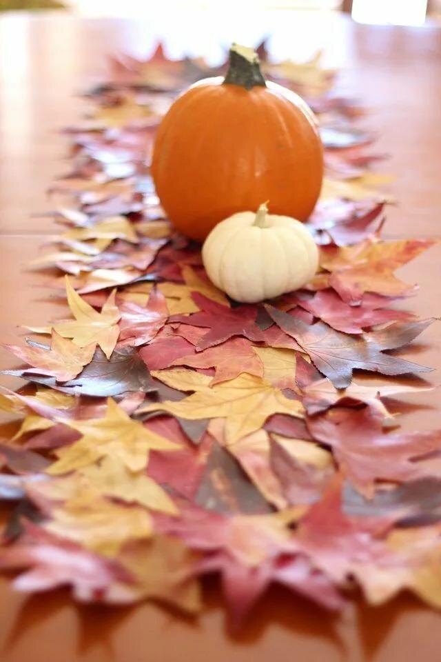 Осень-время перемен