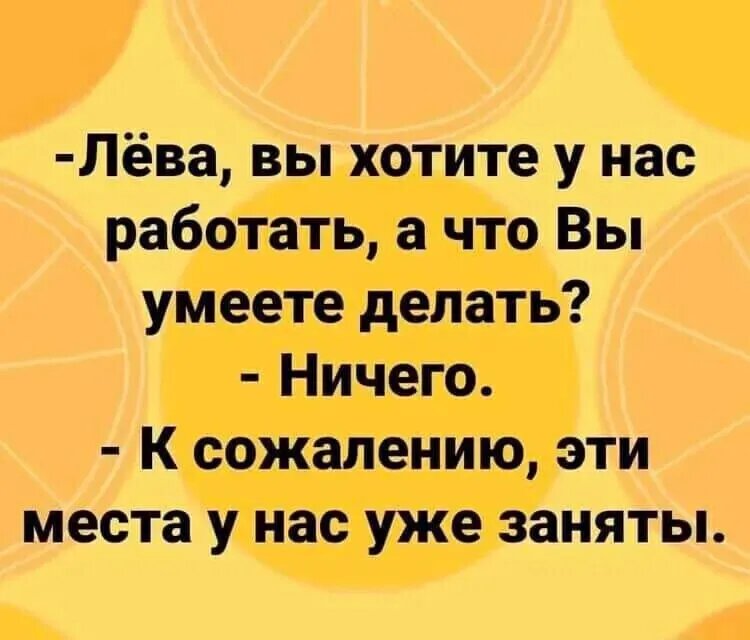 Источник: соцсети