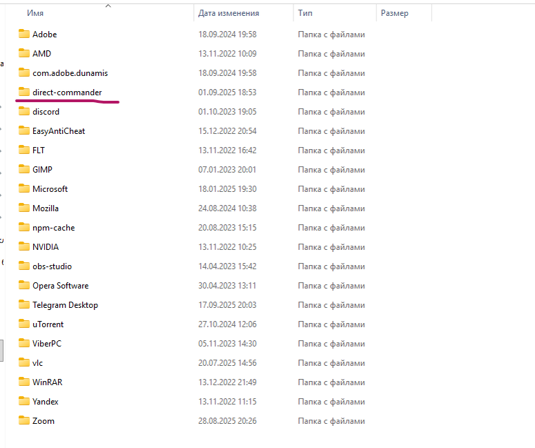 Вот он, негодяй, прячется от своей судьбы. 