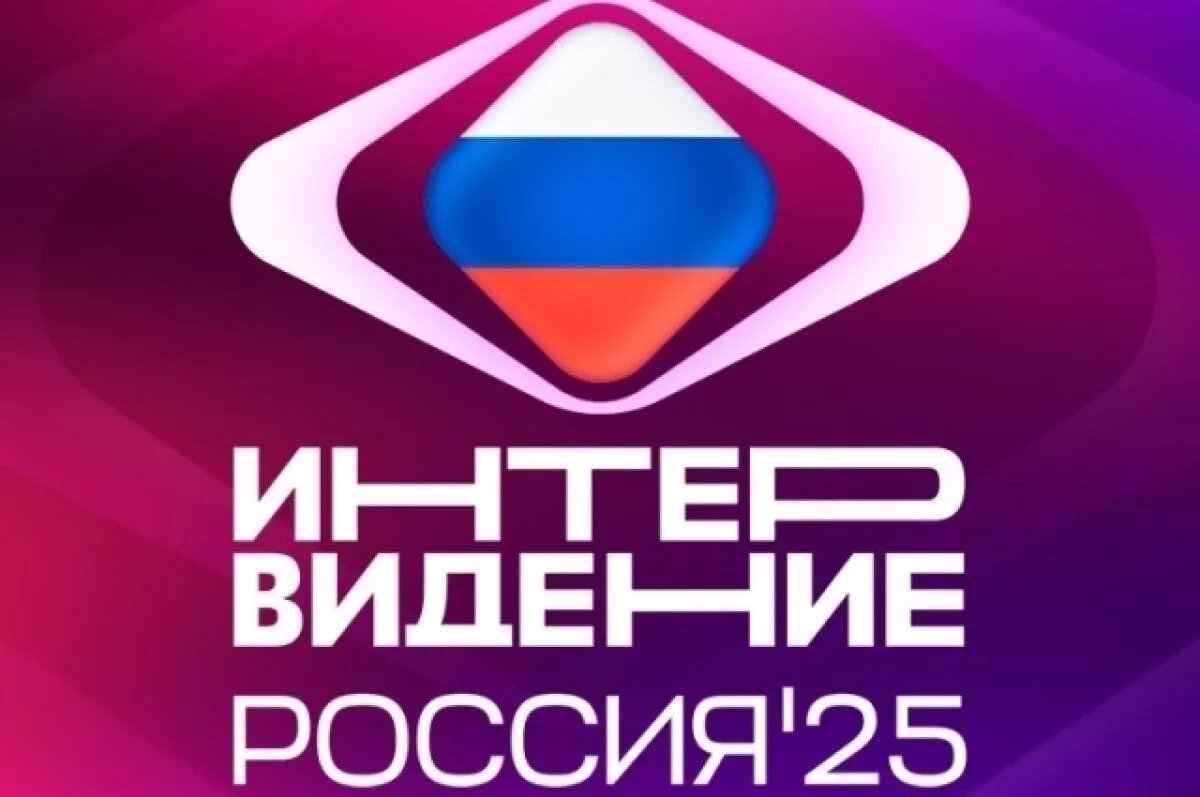    Член жюри «Интервидения» из Египта признался в любви к России