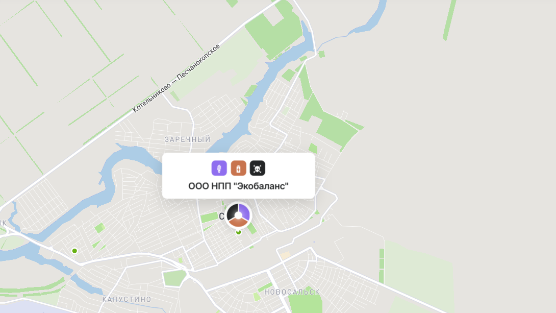 Есть во всех регионах и даже небольших городах