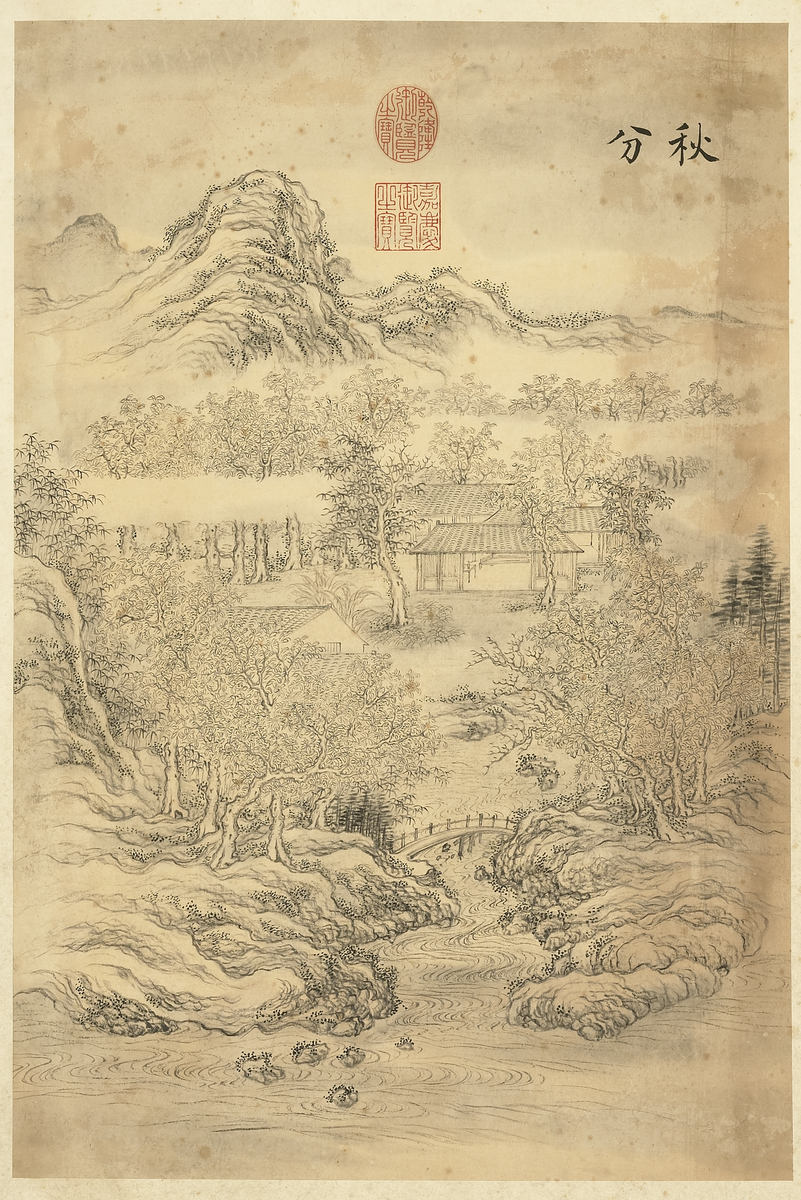 «Осеннее Равноденствие» - серия «Чудесный жемчужный лес», Чжан Жоай, династия Цин