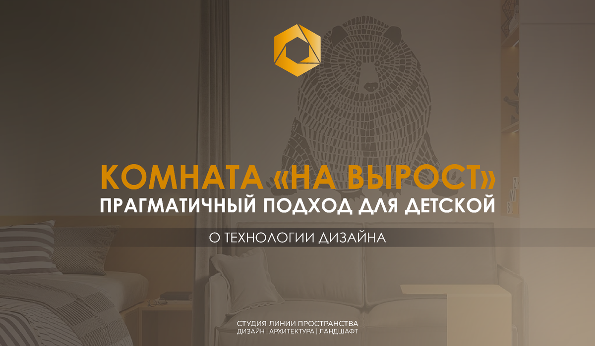 Дизайн интерьера Санкт-Петербург, Москва