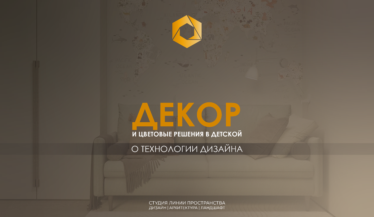 Дизайн интерьера Санкт-Петербург, Москв