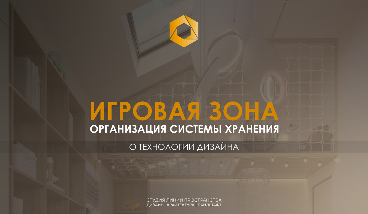 Дизайн интерьера Санкт-Петербург, Москва