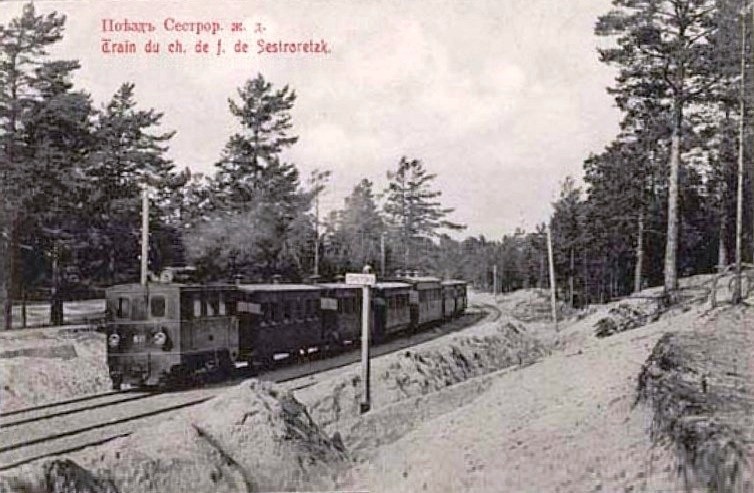 Поезд Сестрорецкой железной дороги – Train du chemin de fer de Sestrorezk