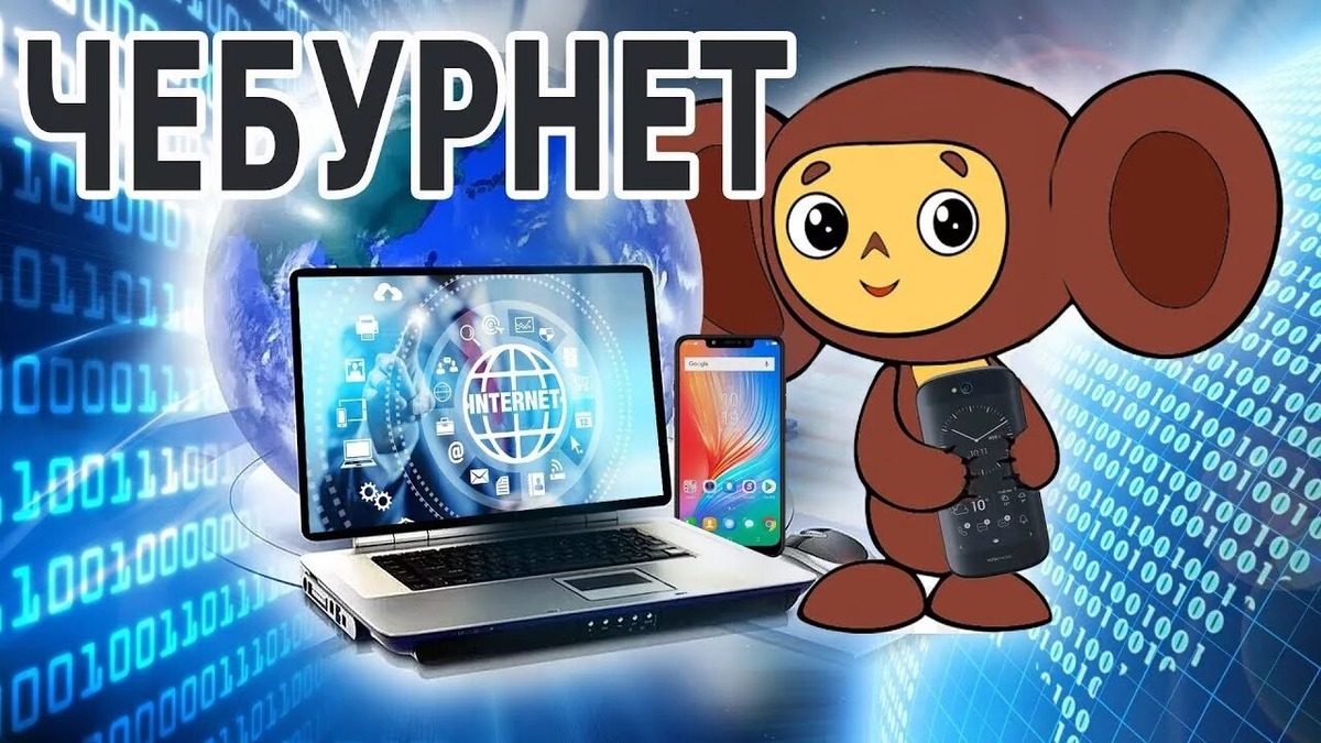 Источник фото Яндекс Картинки 