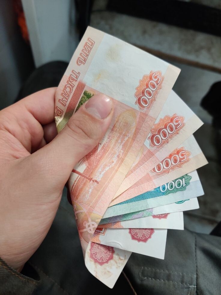 а как вы поступаете с деньгами?