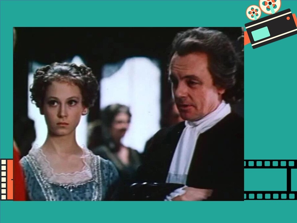 Кадр из фильма «Стакан воды».