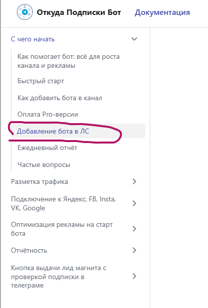 Тут подробная инструкция по установке.