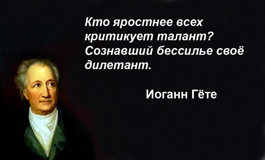 Коллаж автора.