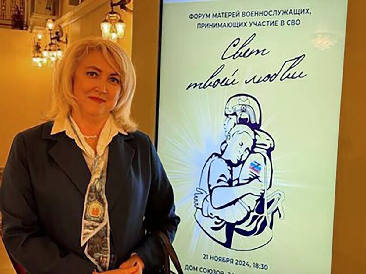    Светлана Кириллова© Фото : Единая Россия