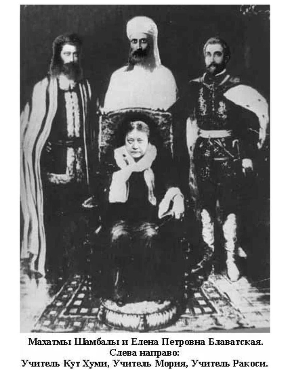 УчительРокоци- это Вознесенный Владыка Сен-Жермен.