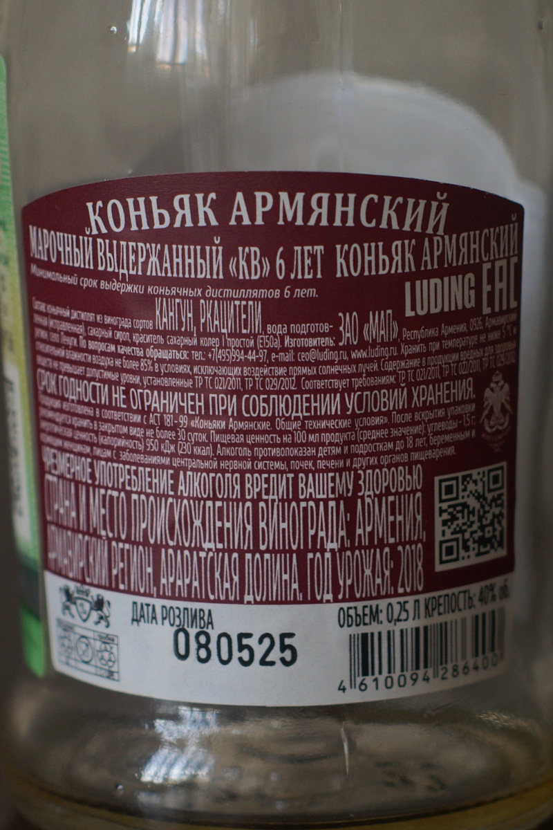Араратская долина, Кангун, Ркацители - чего вам ещё надо для счастья?