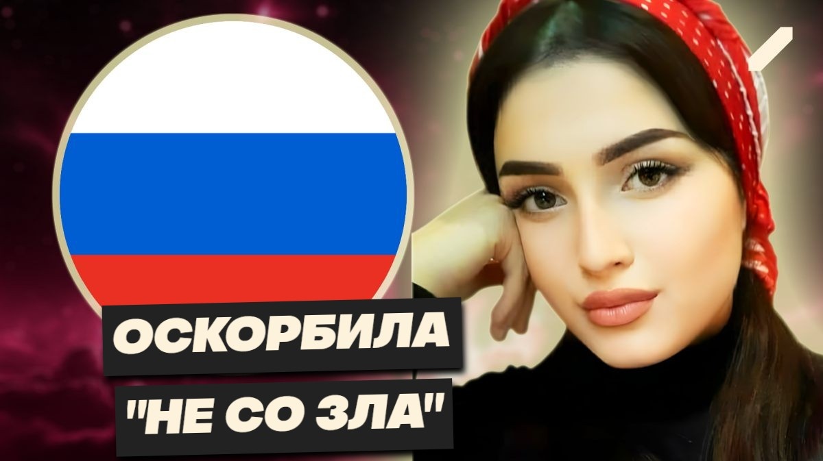 "Была уверенной на видео": сотрудница грузинского кафе ответила за то, что оскорбила русских