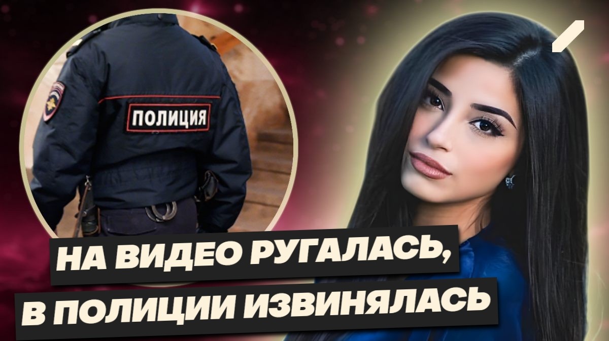 Одно слово разрушило жизнь: сотрудница грузинского кафе ответила за оскорбление в адрес русских