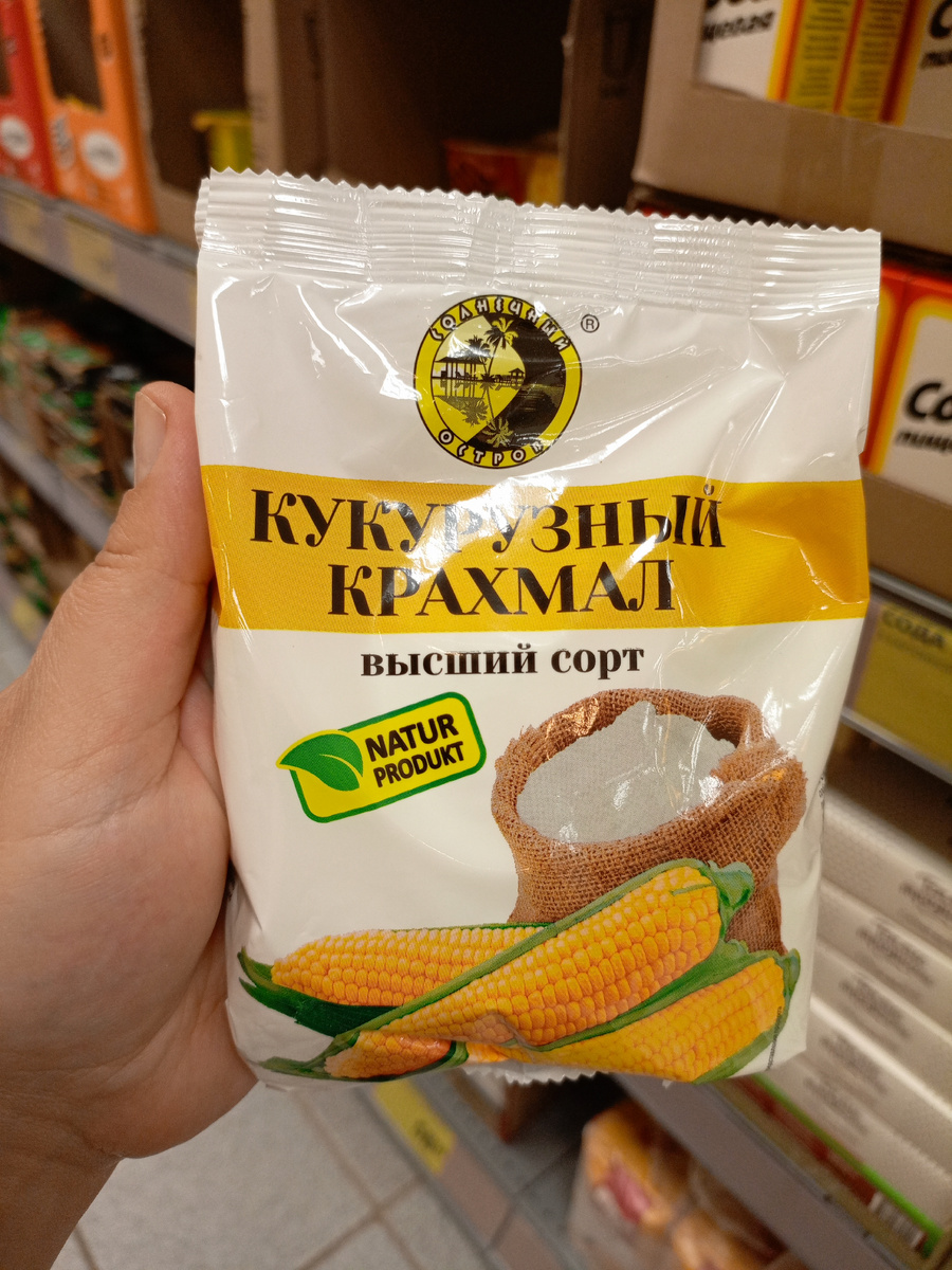 Фото сделано автором канала