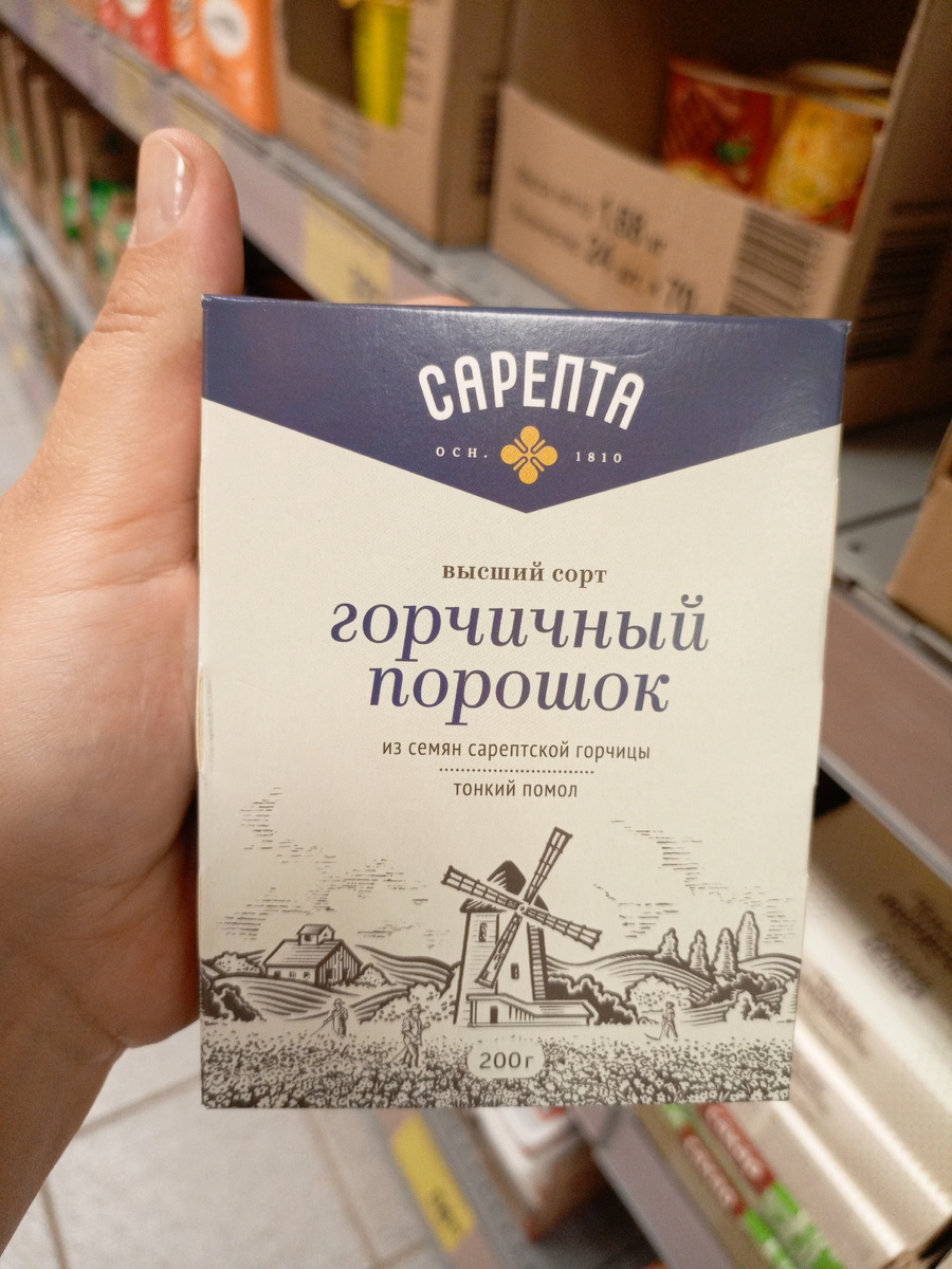 Фото сделано автором канала