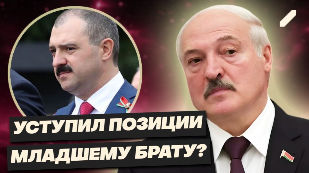 Мягкий сын в тени отца: где сейчас Виктор Лукашенко и почему редко общается с отцом?