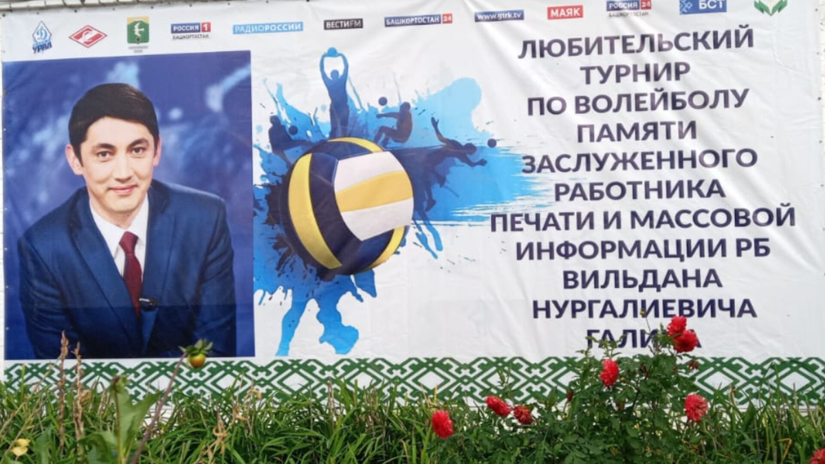 Мәктәпкә Уйылдан Ғәлин исеме