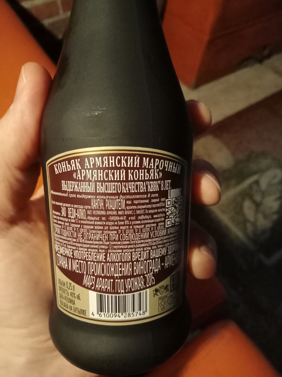 Также присутствуют все заветные слова: Кангун, Ркацители и Арарат.