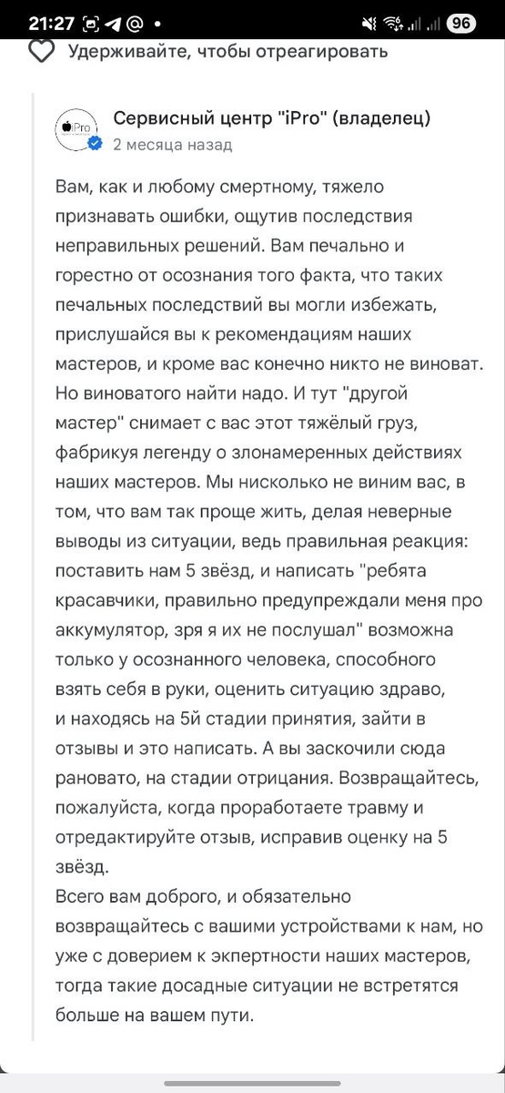 -2