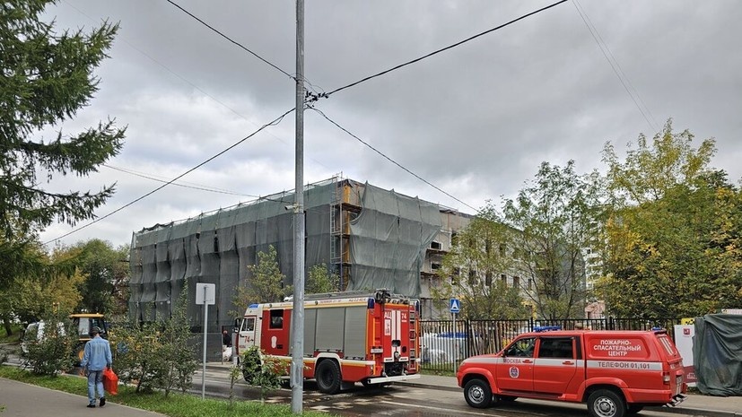   АГН «Москва»