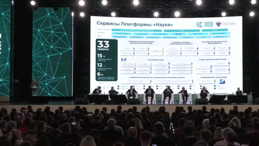    Фото: Вести Татарстан