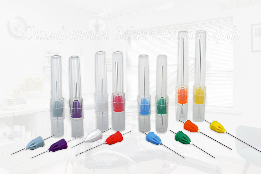 Использование карпульных игл в стоматологии