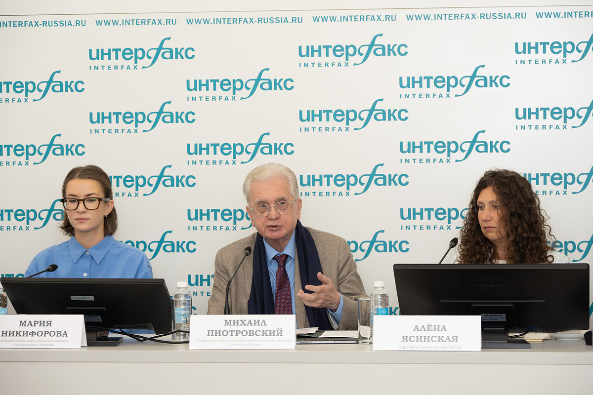 Михаил Пиотровский на пресс-коныференции Интерфакс