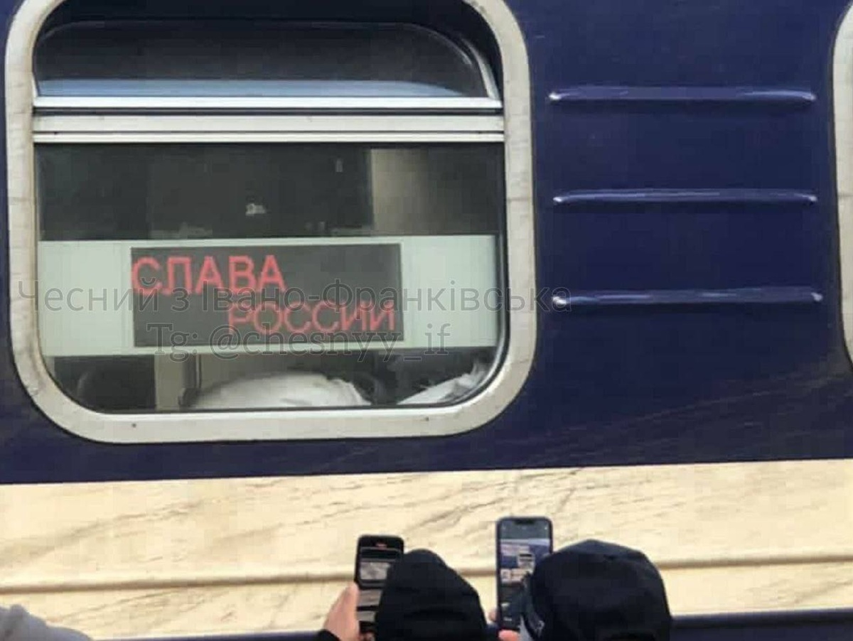    В сердце бандеровщины поезд засветился надписью «Слава России»