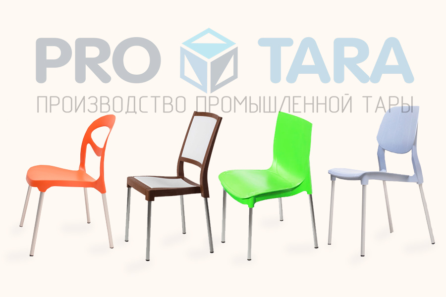Дизайнерские стулья из качественного пластика для ресторанов, кафе и офисов