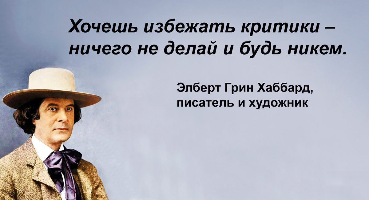 Коллаж автора.