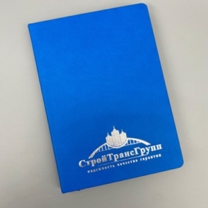 ежедневник с логотипом