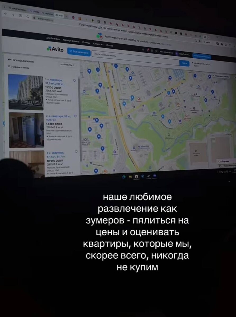 Источник: Tiktok