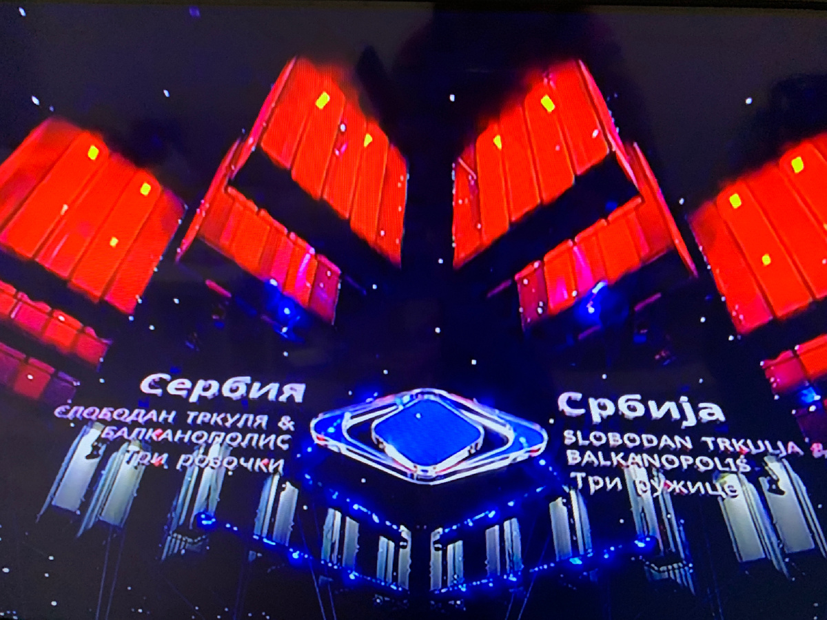 Фото с ТВ-экрана автора