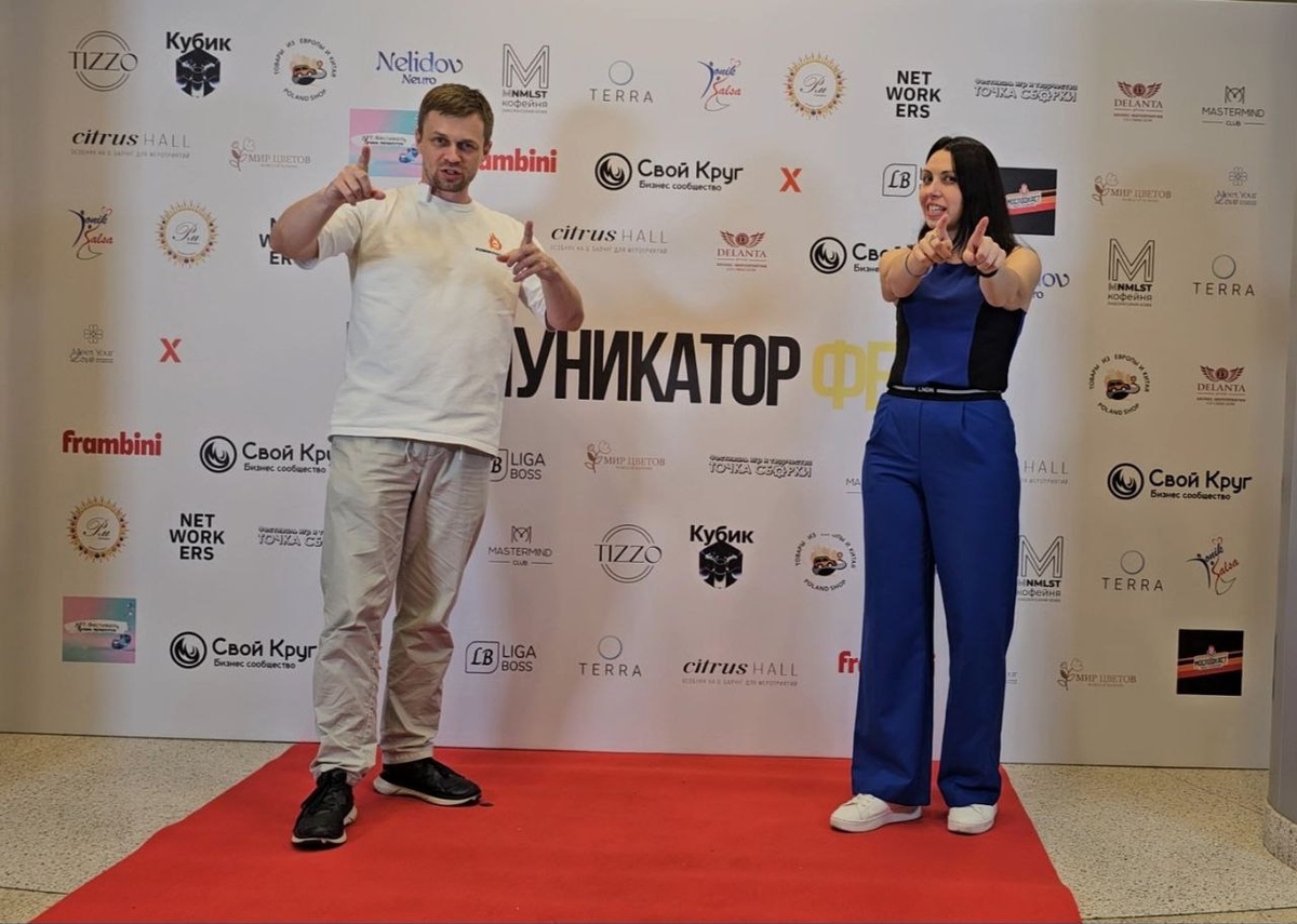 С организатором сообщества Коммуникатор 