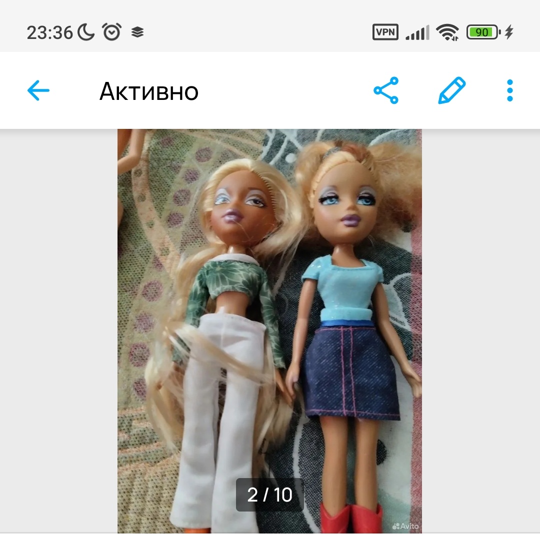 Мое объявление с куклами