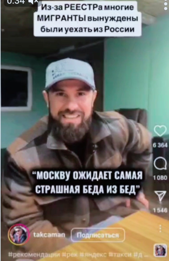 Скриншот из видео.