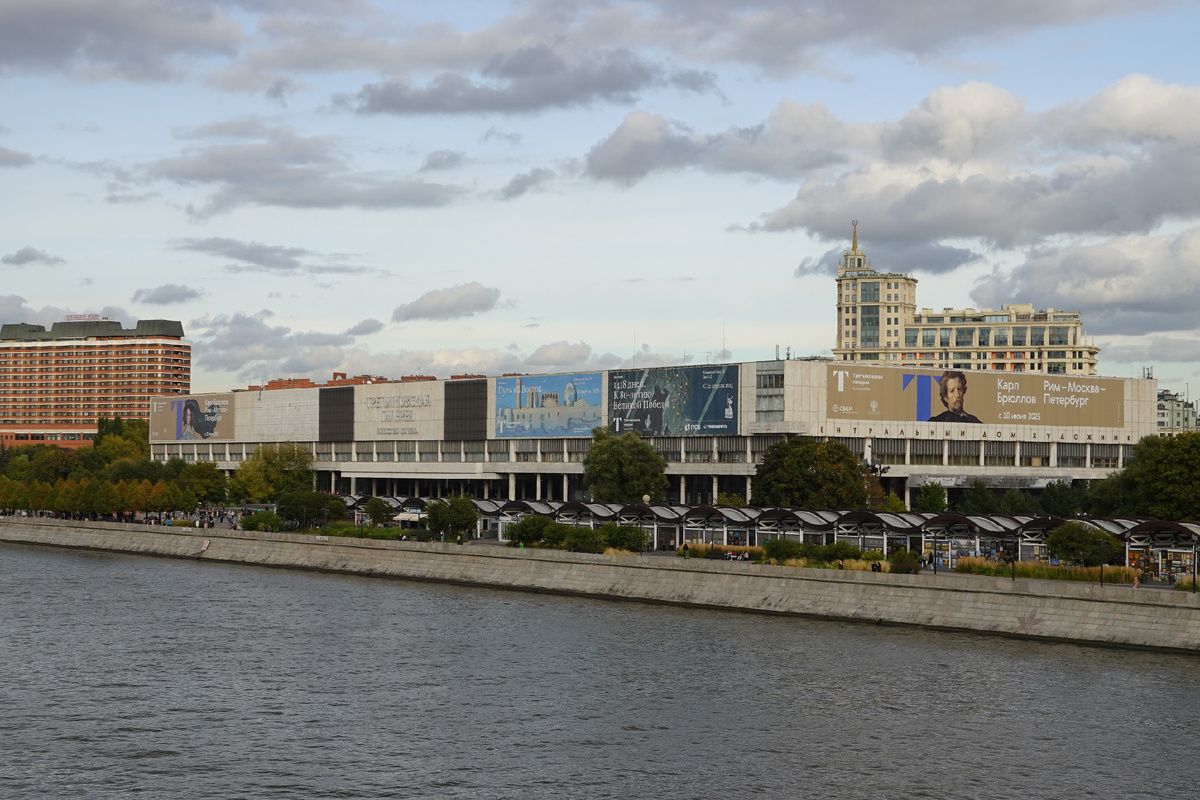 Новая Третьяковка