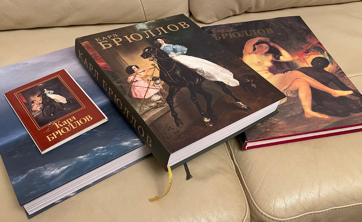 Альбом к выставке — в центре, слева набор стандартных открыток для сравнения.