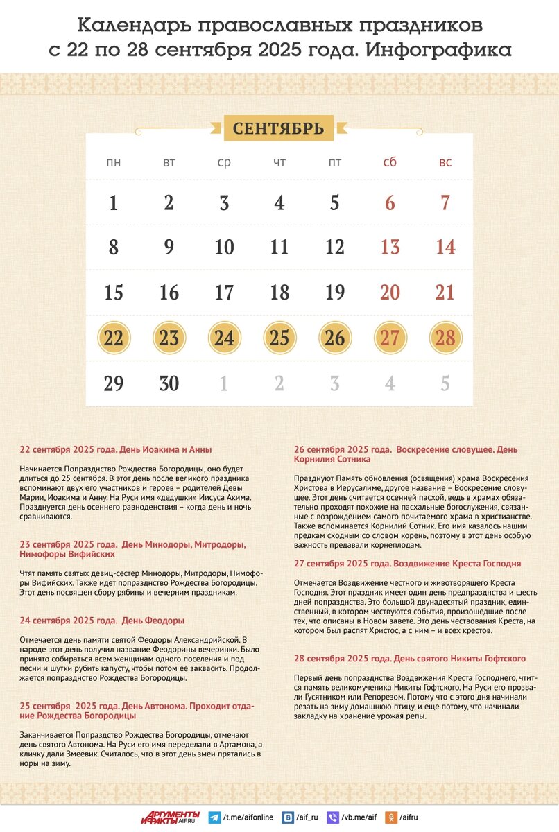    Нажмите для увеличения