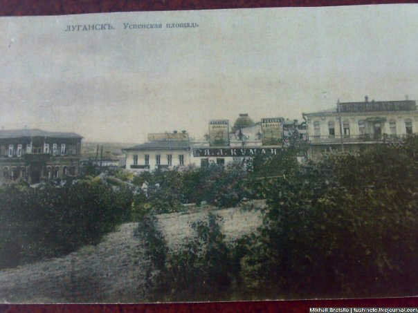 ОСТАТКИ СЕЛЕВОГО ПОТОКА В ЛУГАНСКЕ. ФОТО ИЗ ОБЩЕГО ДОСТУПА