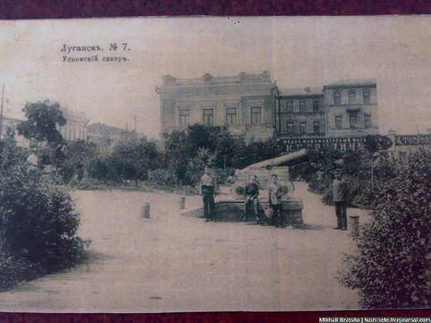 След селевого потока в Луганске. Фото из общего доступа