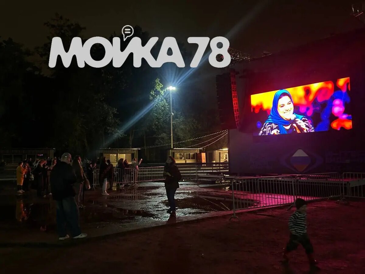    Фото: Мойка78