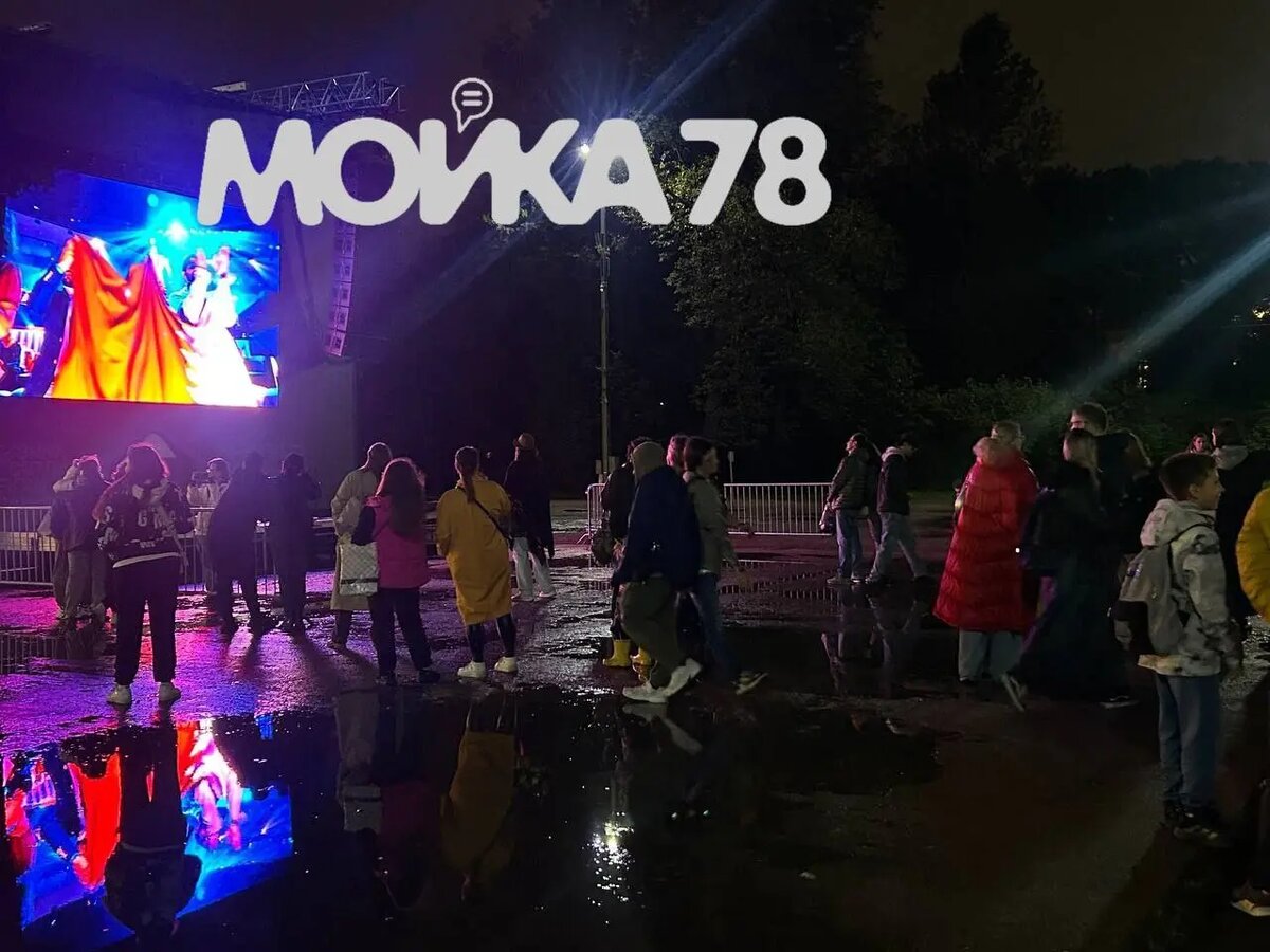    Фото: Мойка78
