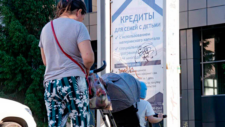    Снижение ставки рефинансирования происходит неравномерно: кредиты дешевеют очень медленно, а процентные ставки по вкладам падают гораздо быстрее. Фото: Oleg Spiridonov/Business Online/Globallookpress